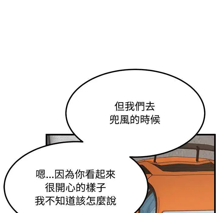第116話