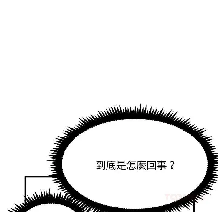 第116話