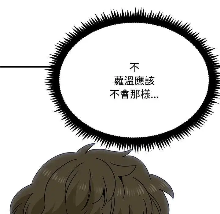 第116話