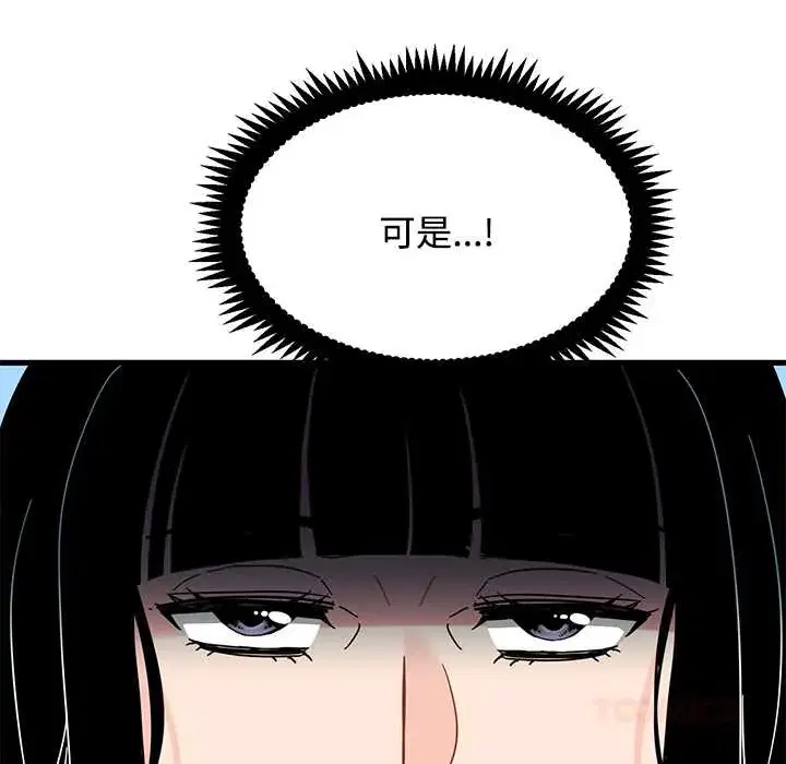 第116話