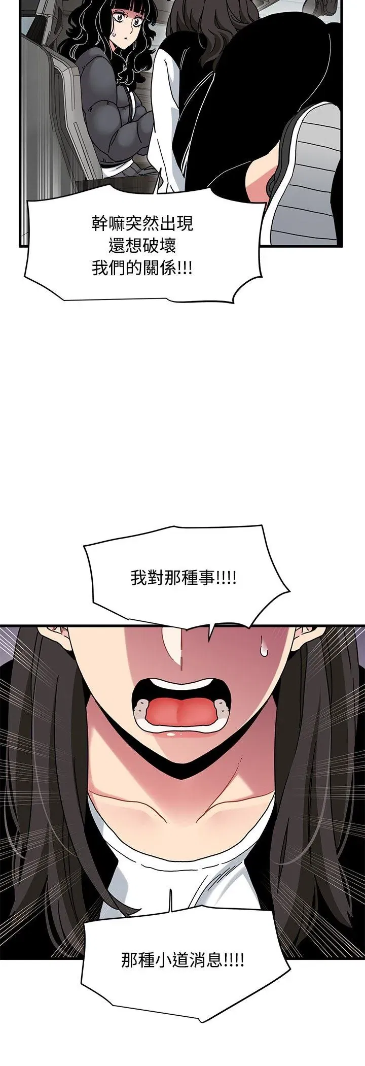 第117話