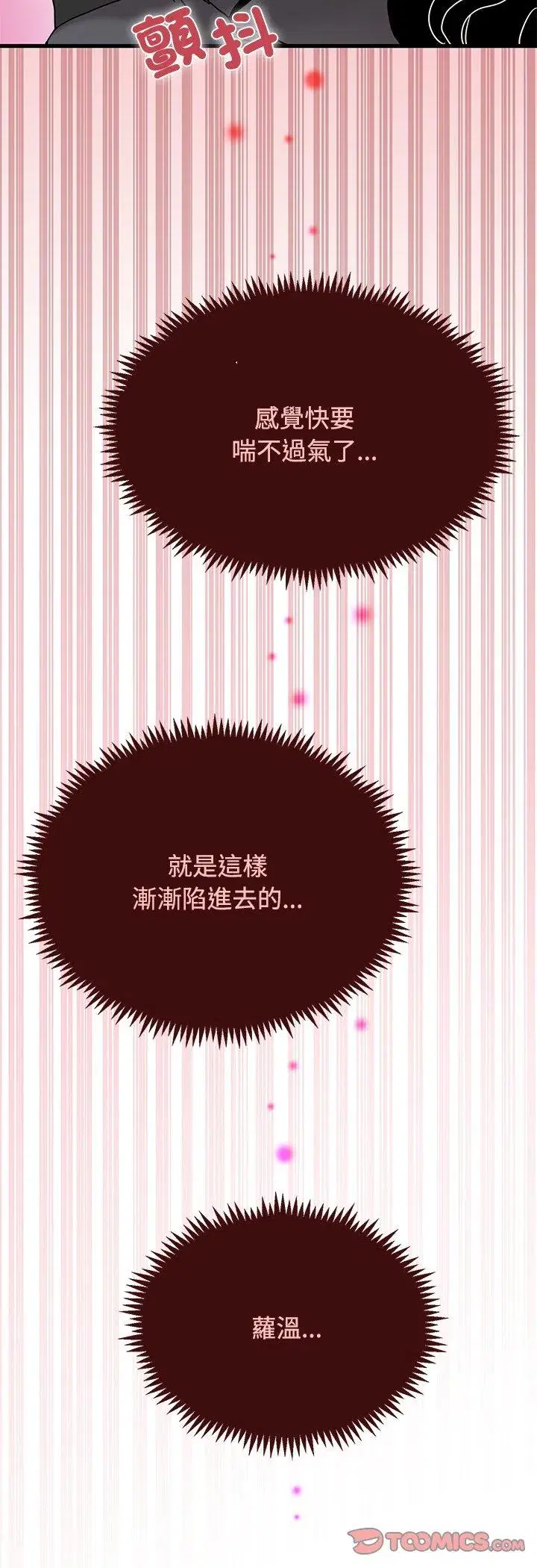 第117話