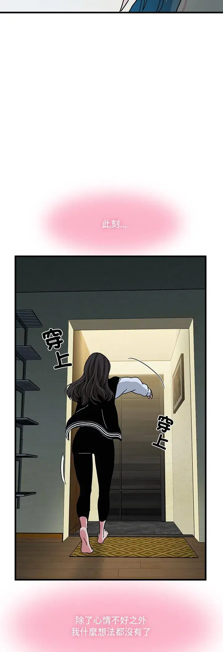 第117話
