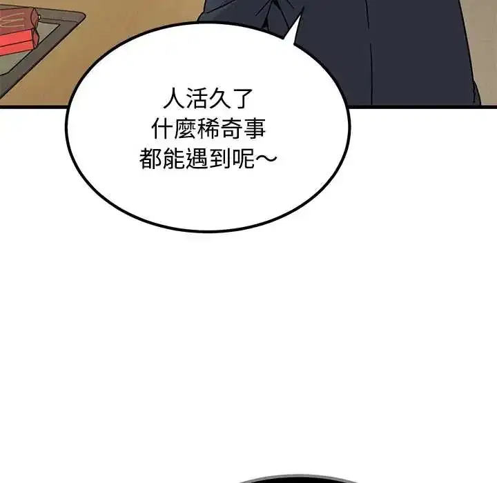 第118話