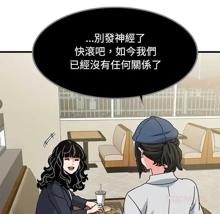 第118話