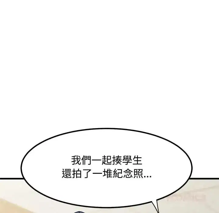 第118話