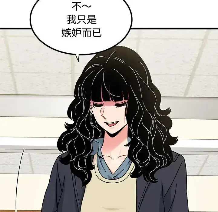 第118話