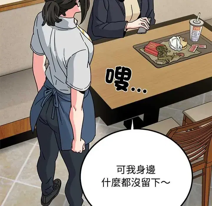 第118話