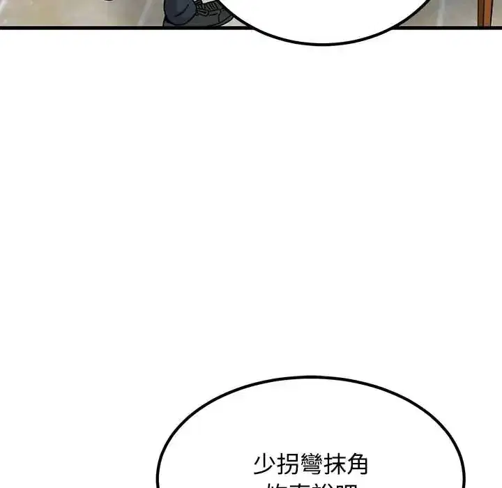 第118話
