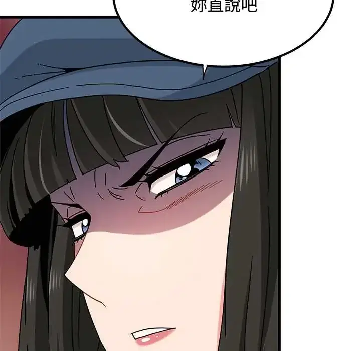 第118話