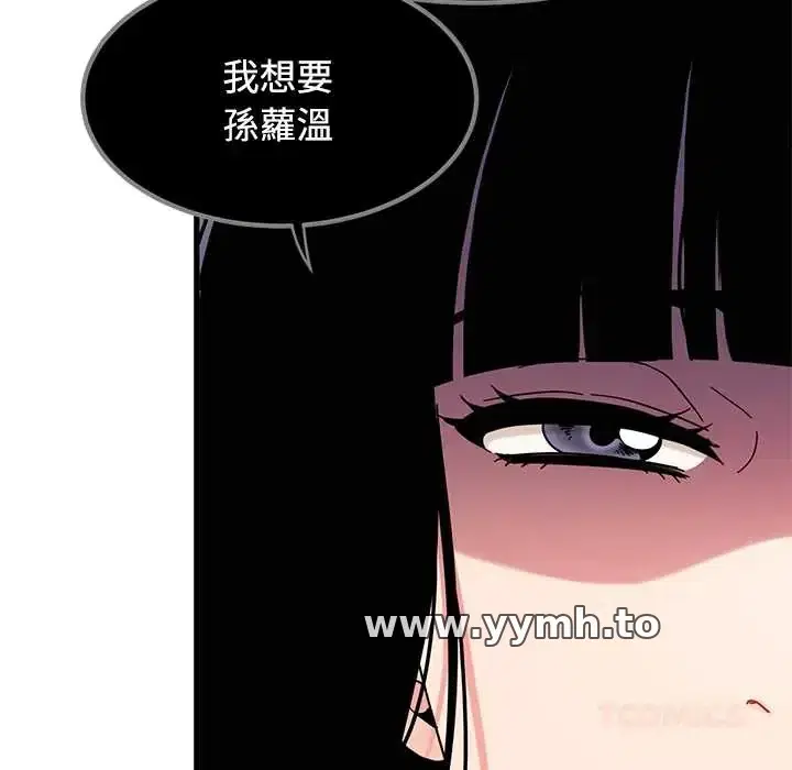 第118話