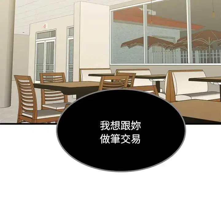 第118話