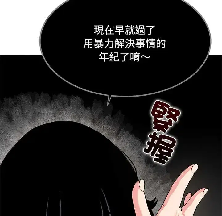 第118話