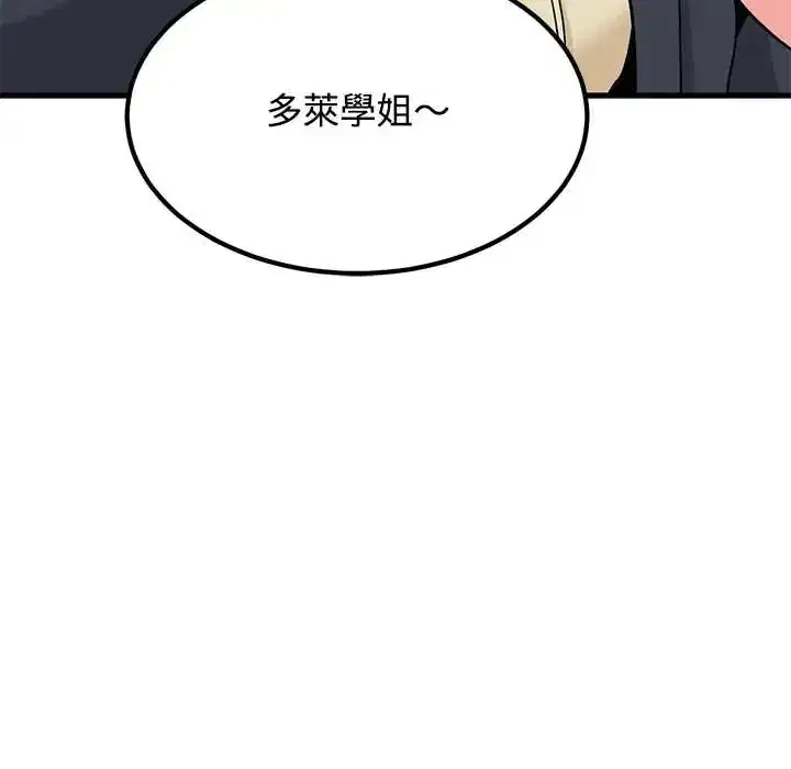 第118話