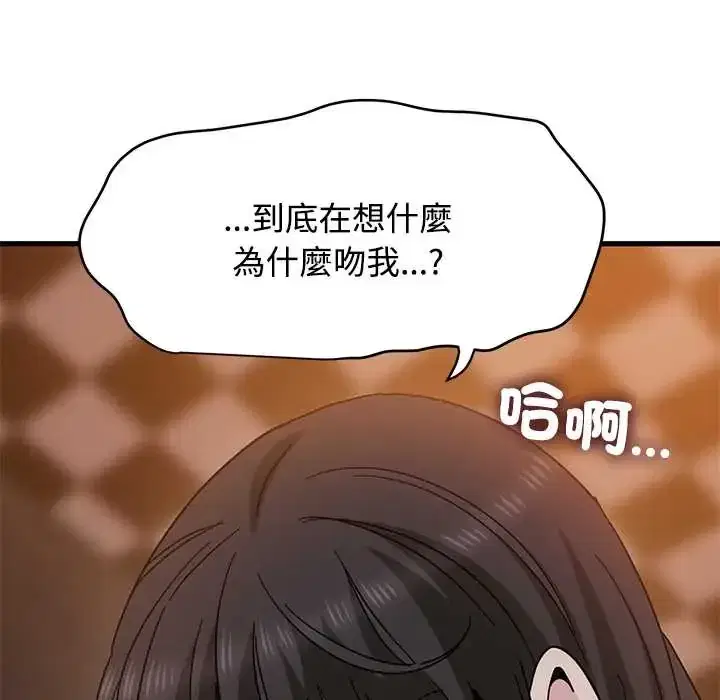 第118話
