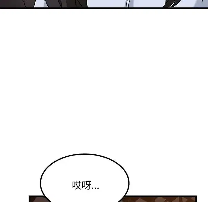 第118話