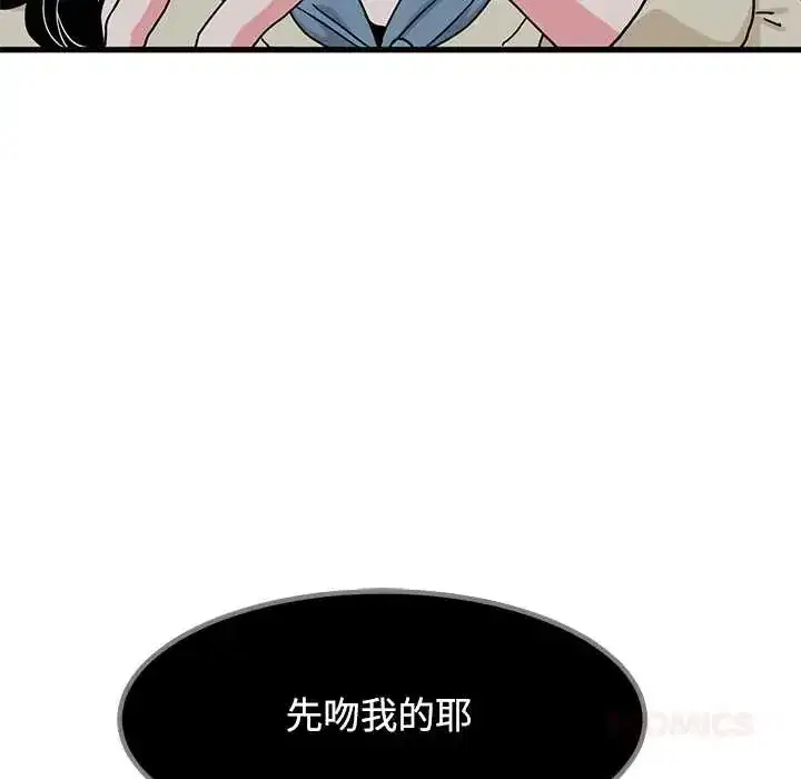 第118話
