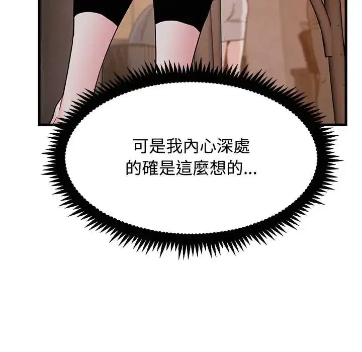 第118話