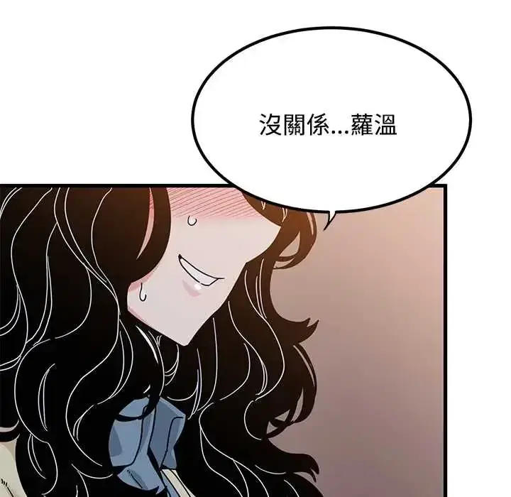第118話