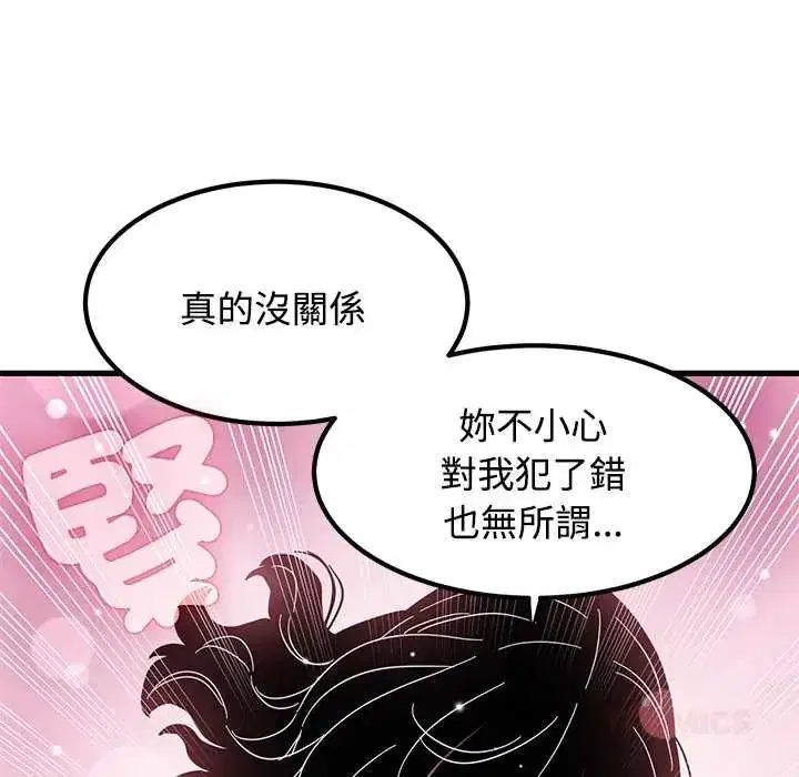 第118話
