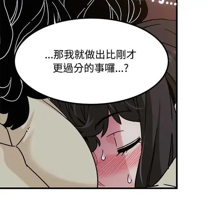 第118話