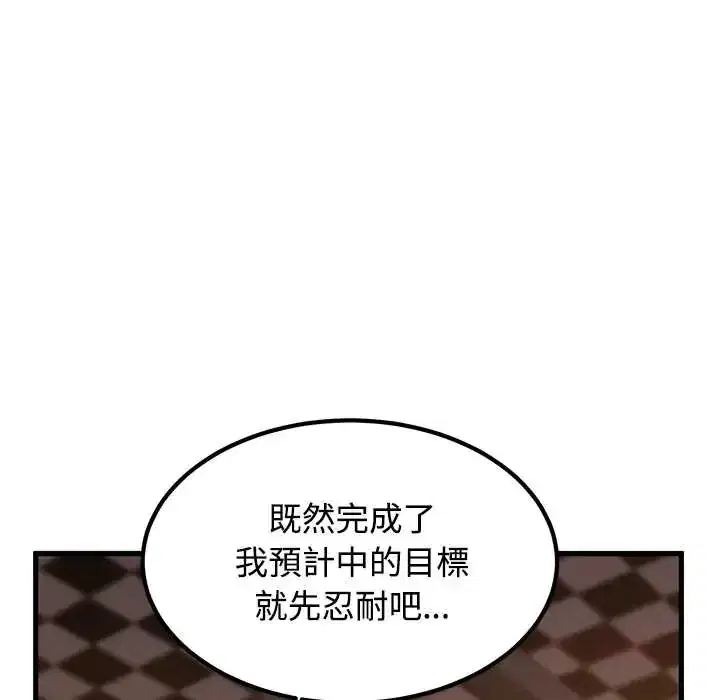 第118話