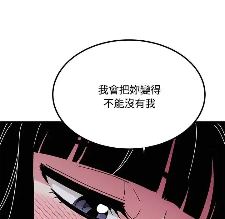 第118話