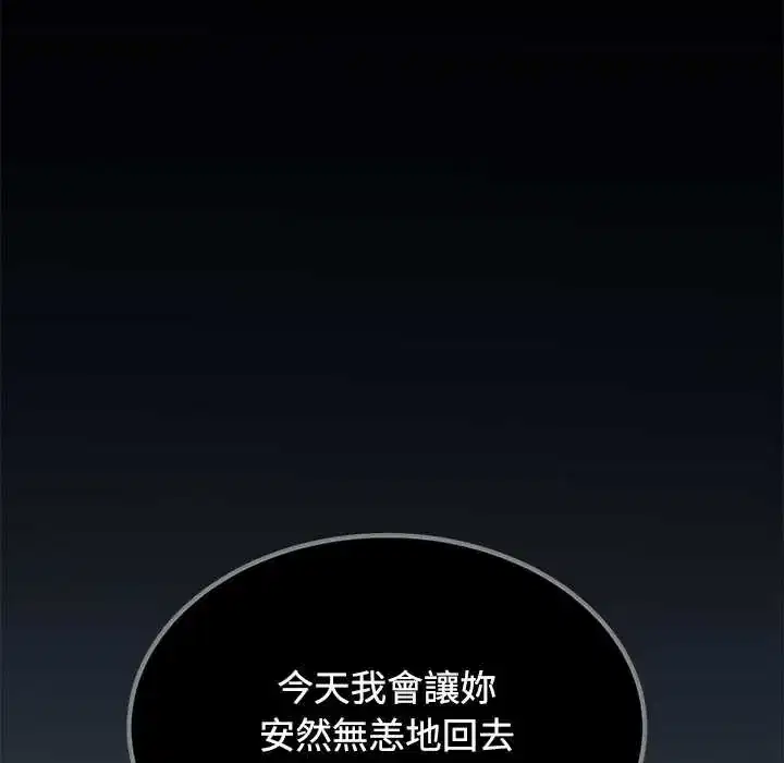 第118話