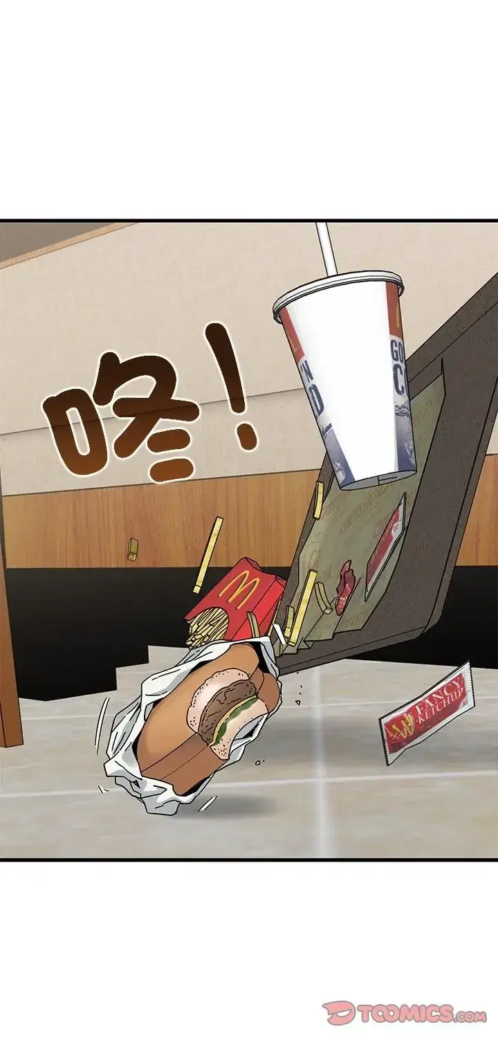 第119話 - 第1页