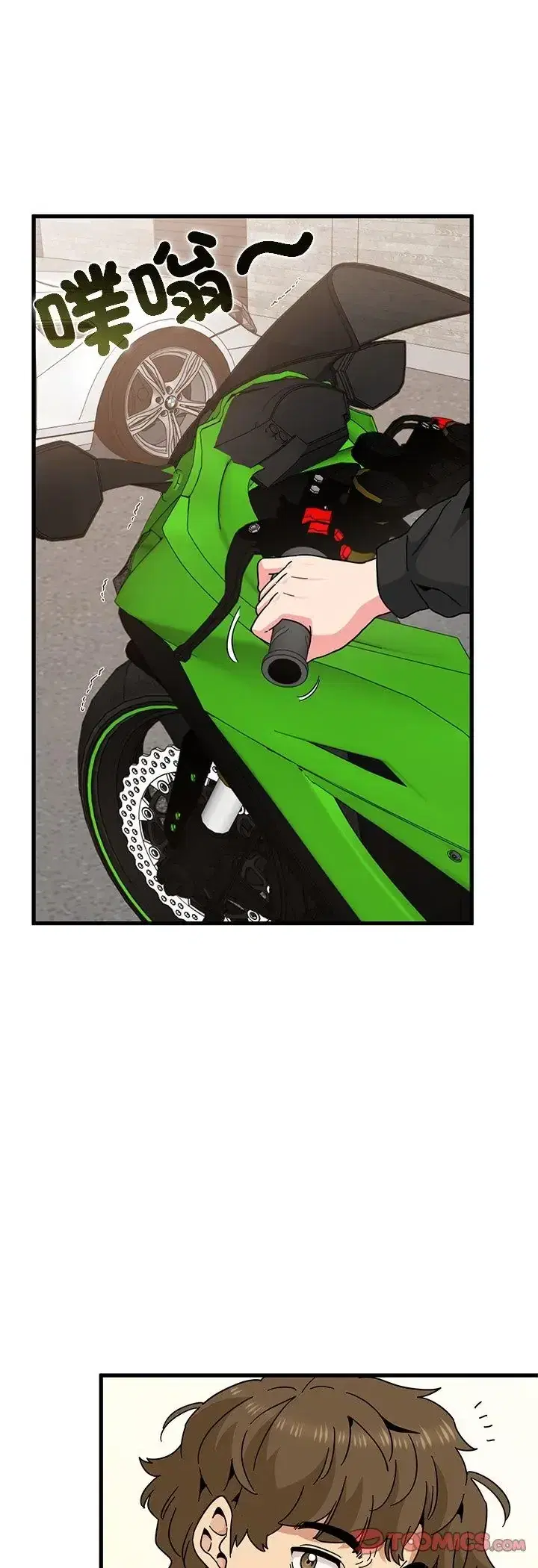 第119話 - 第31页