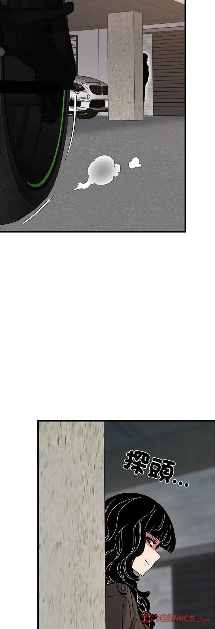 第119話 - 第40页