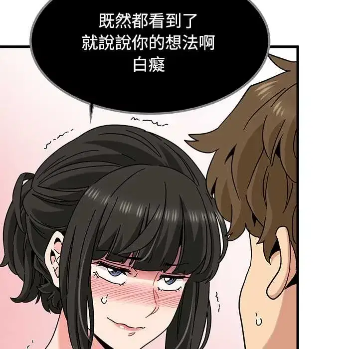 第120話 - 第135页