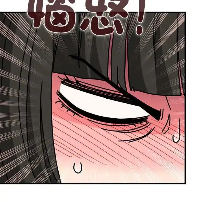 第120話 - 第155页