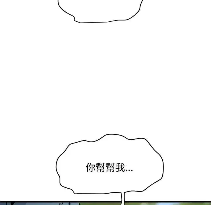 第120話 - 第166页