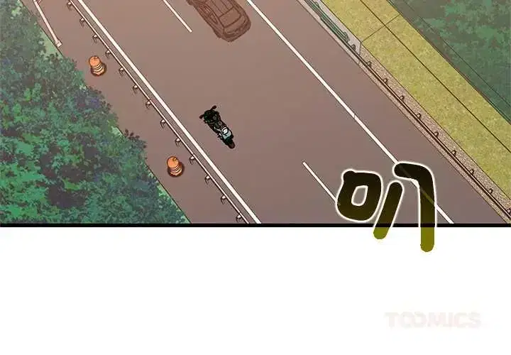 第120話 - 第3页