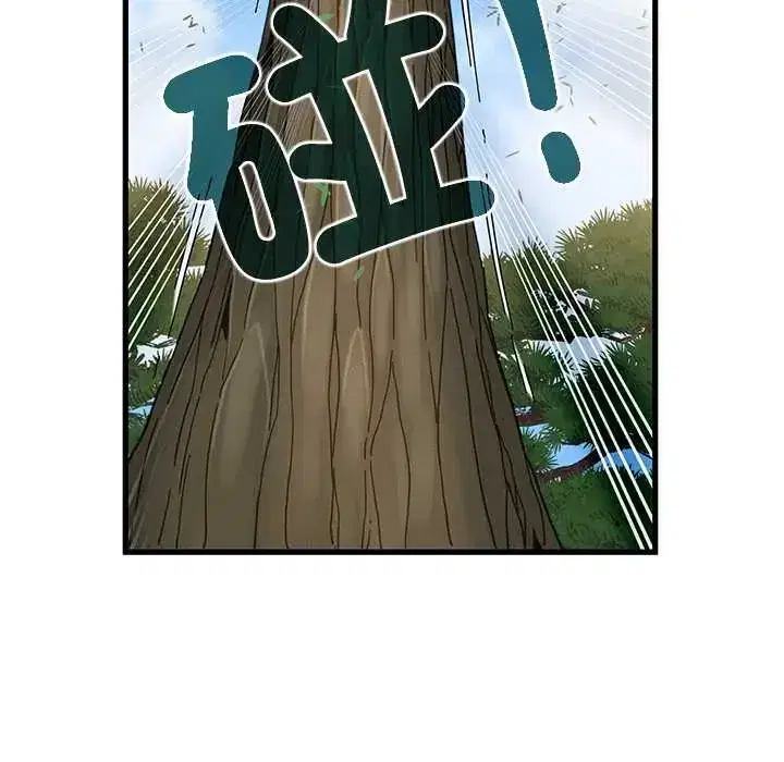 第120話 - 第74页