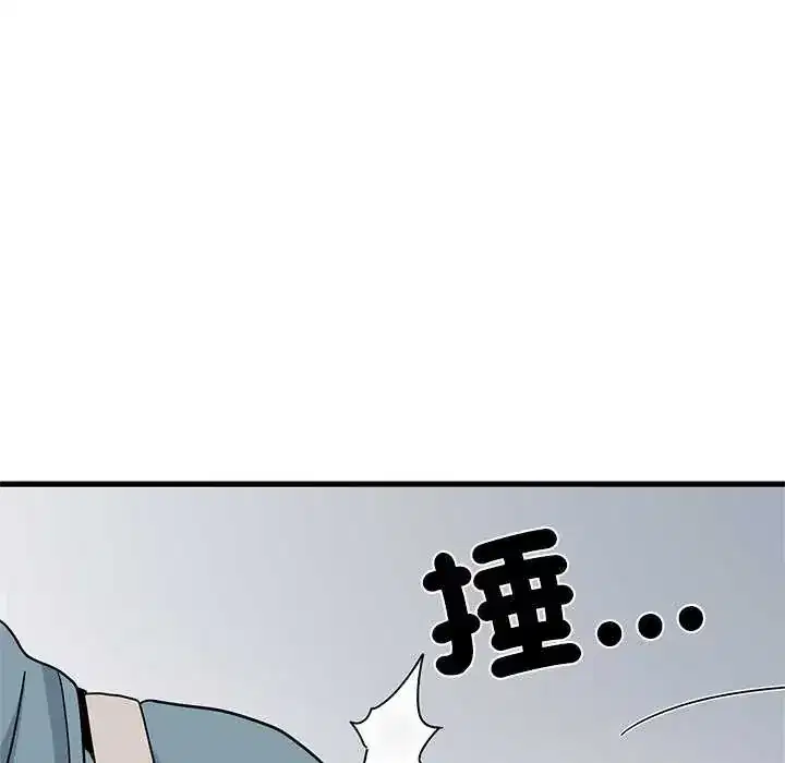 第121話 - 第118页