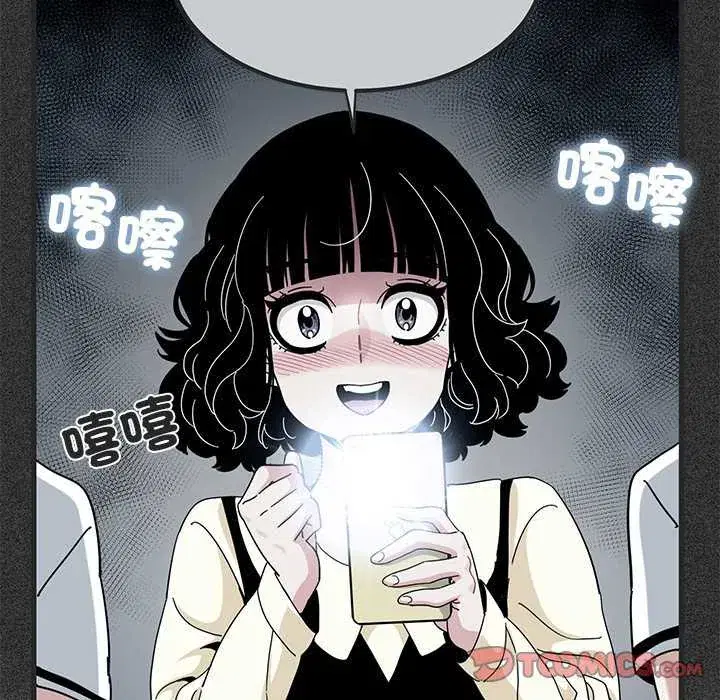 第121話 - 第12页