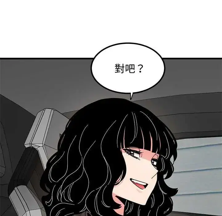 第121話 - 第151页