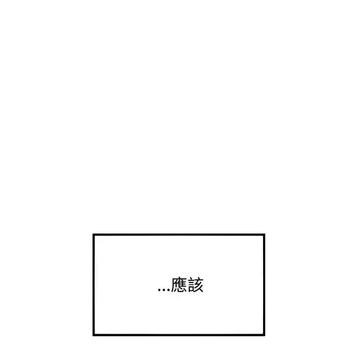 第121話 - 第162页