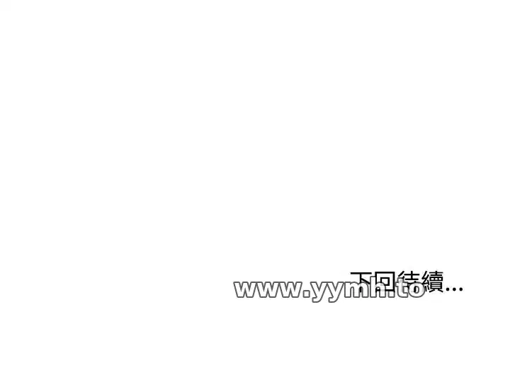 第121話 - 第168页