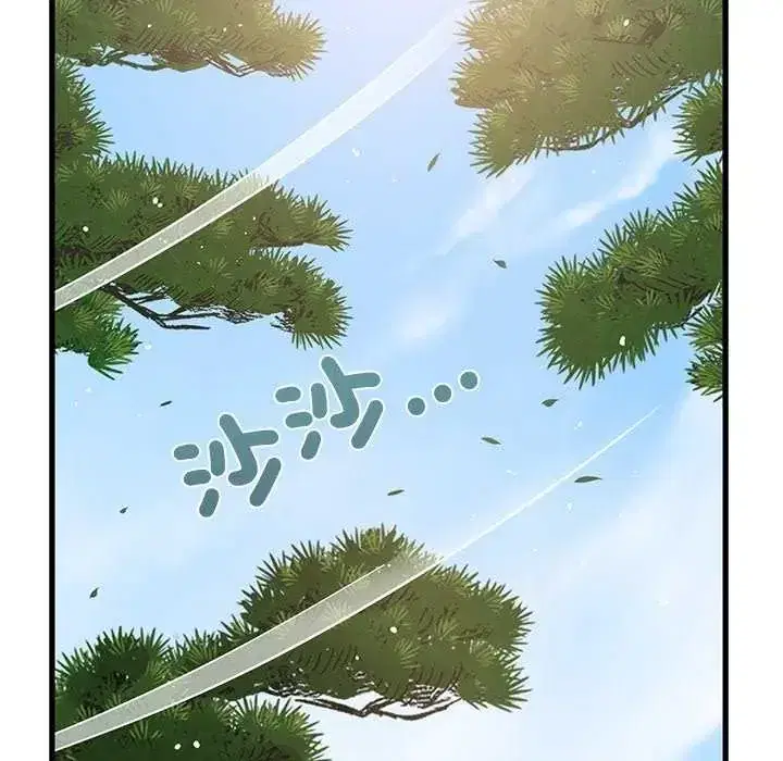 第121話 - 第27页