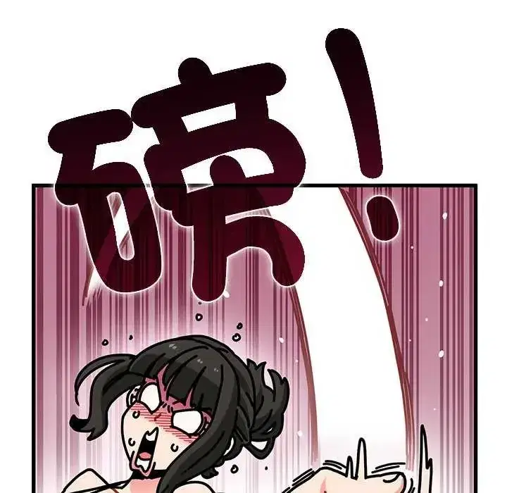 第121話 - 第47页