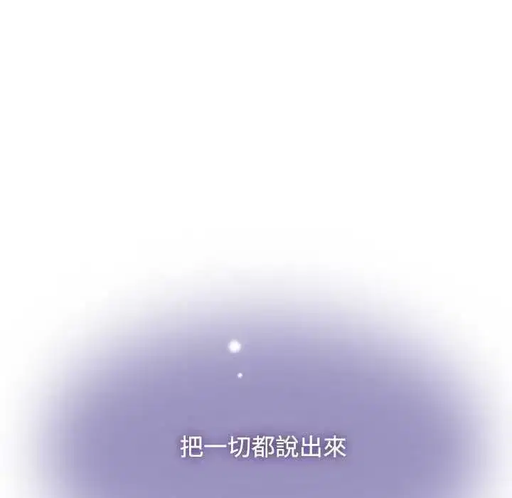 第121話 - 第68页