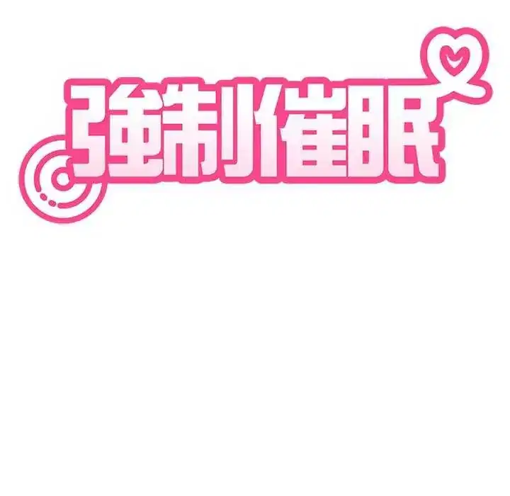 第121話 - 第70页