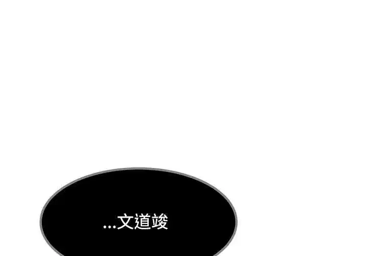 第122話 - 第1页