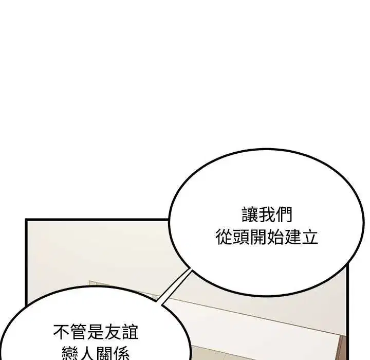 第122話 - 第135页