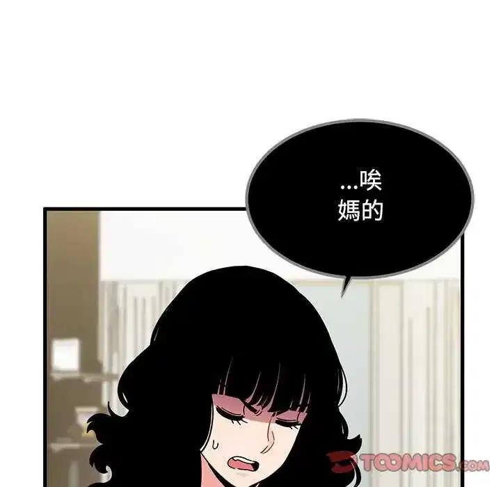 第122話 - 第147页