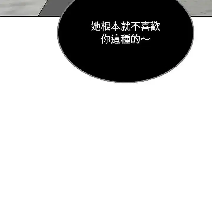 第122話 - 第164页