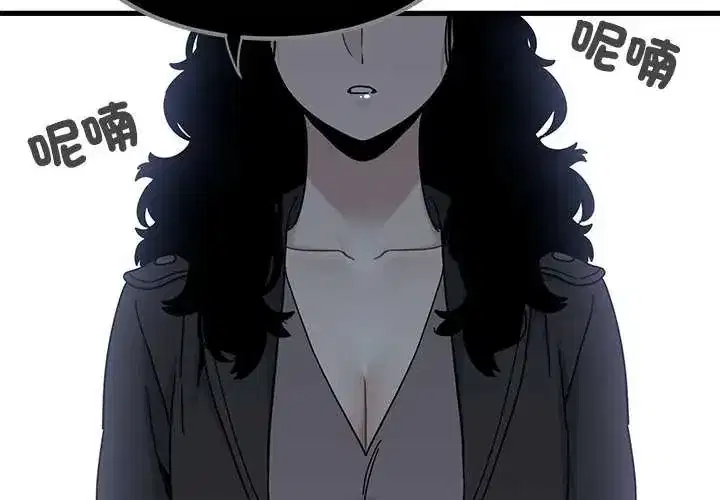 第122話 - 第2页